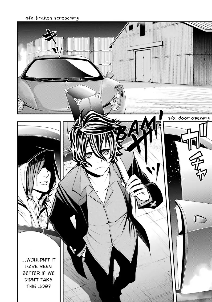 Murcielago Arana Chapter 1 - Page 12