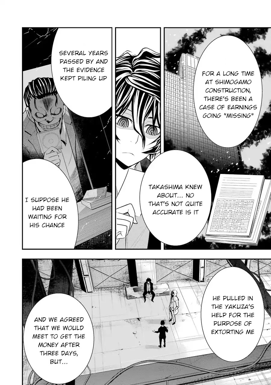 Murcielago Arana Chapter 1 - Page 14