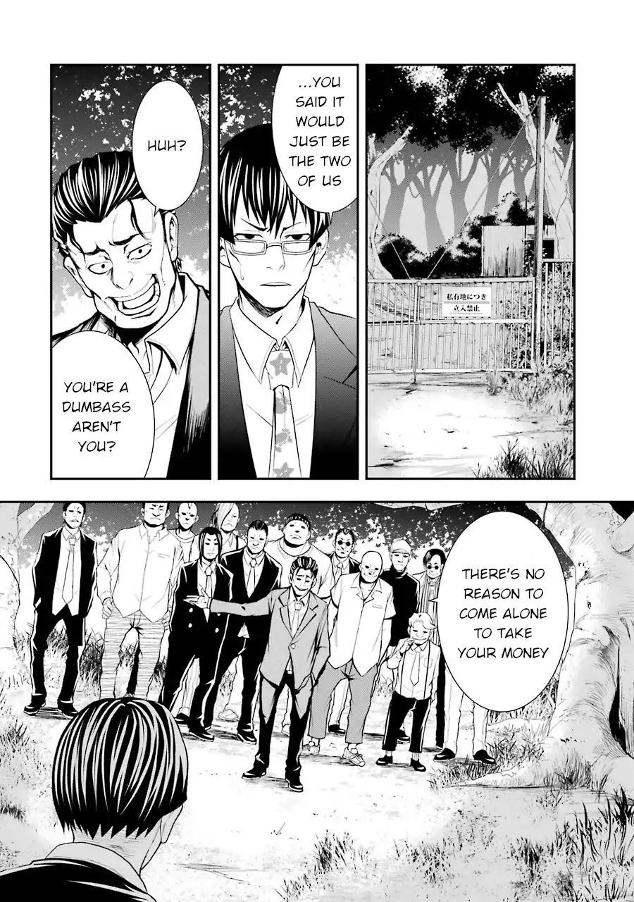 Murcielago Arana Chapter 1 - Page 16