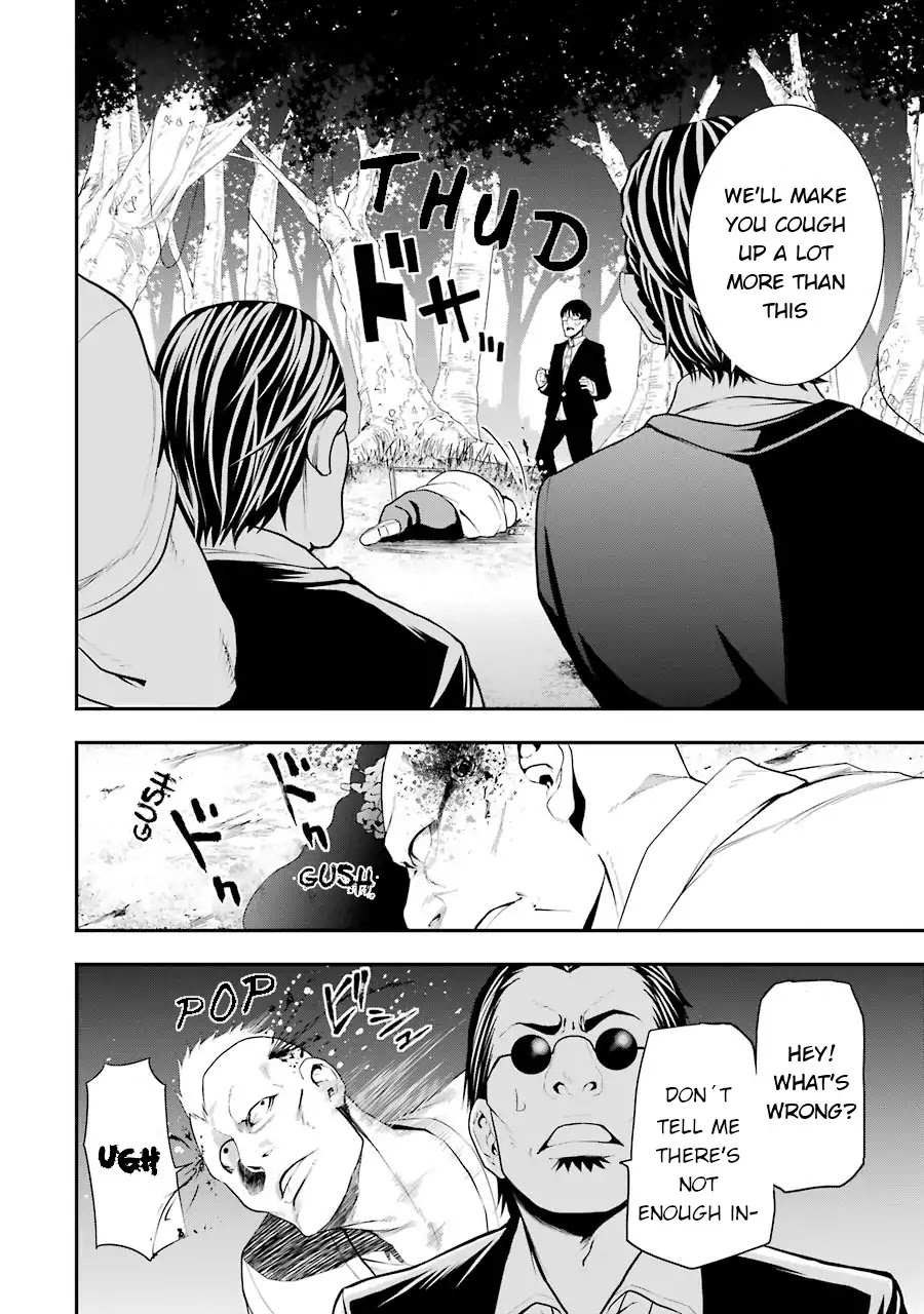 Murcielago Arana Chapter 1 - Page 18