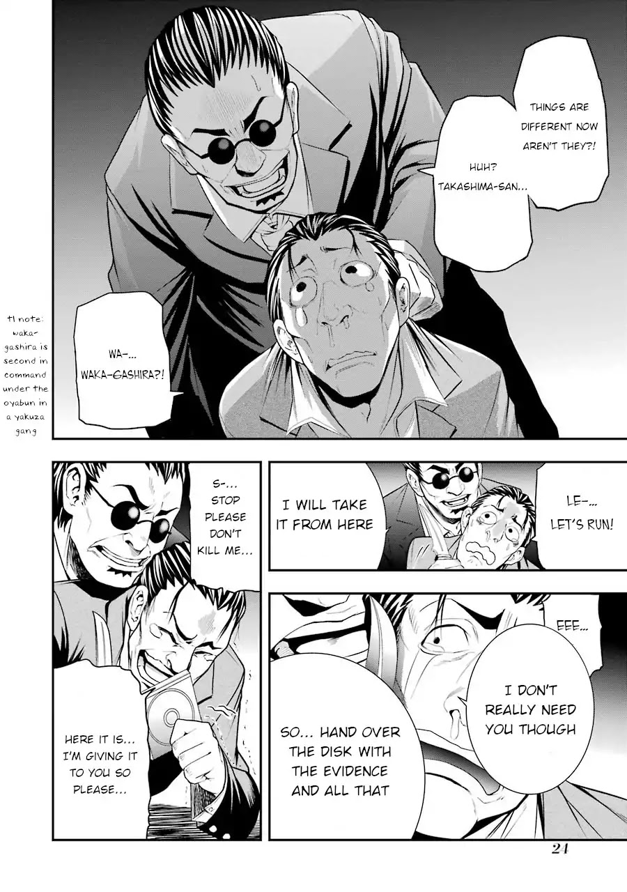 Murcielago Arana Chapter 1 - Page 22