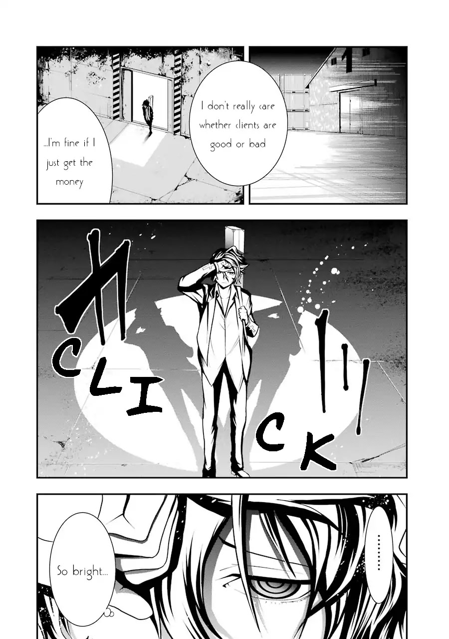 Murcielago Arana Chapter 1 - Page 26