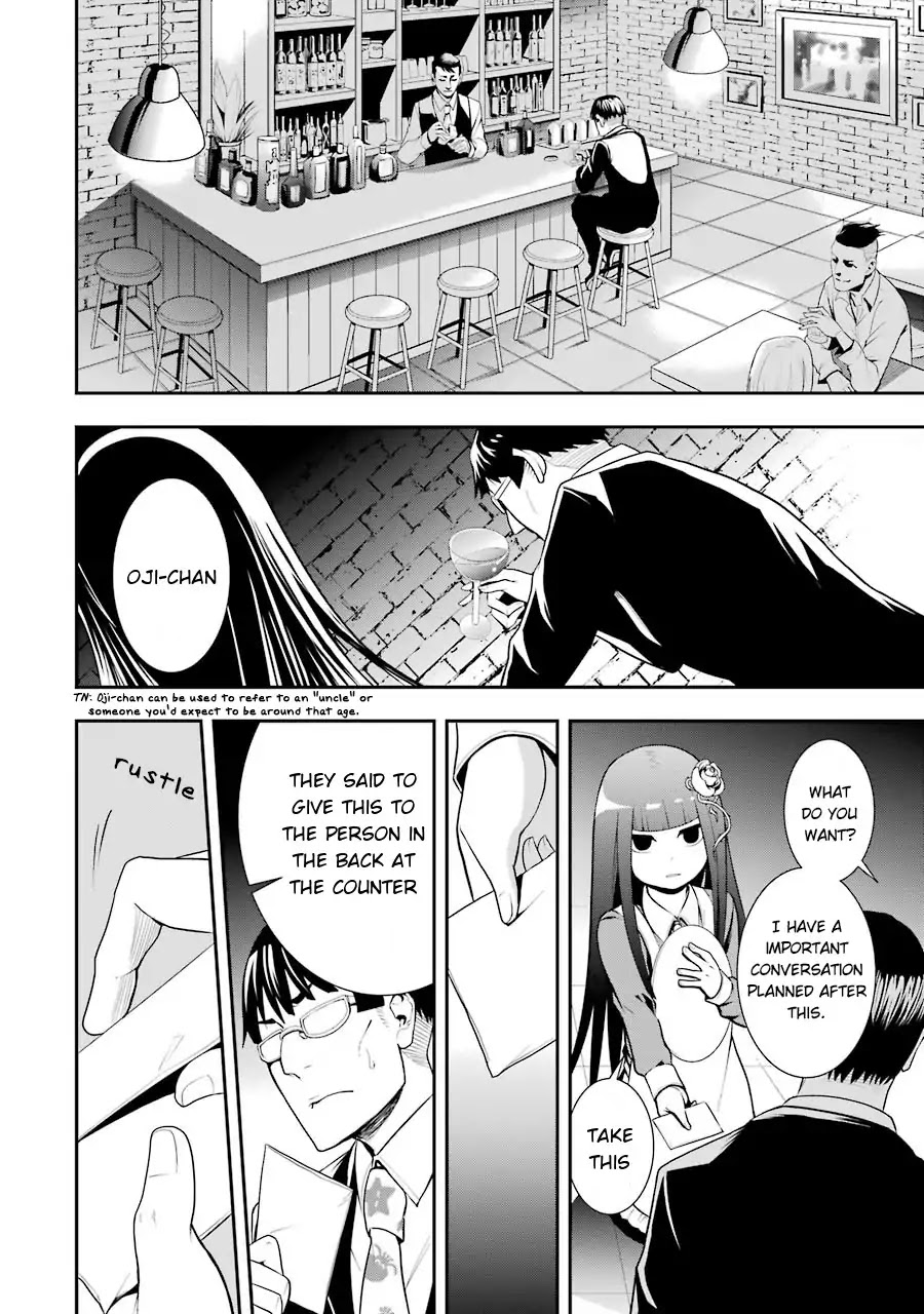 Murcielago Arana Chapter 1 - Page 8