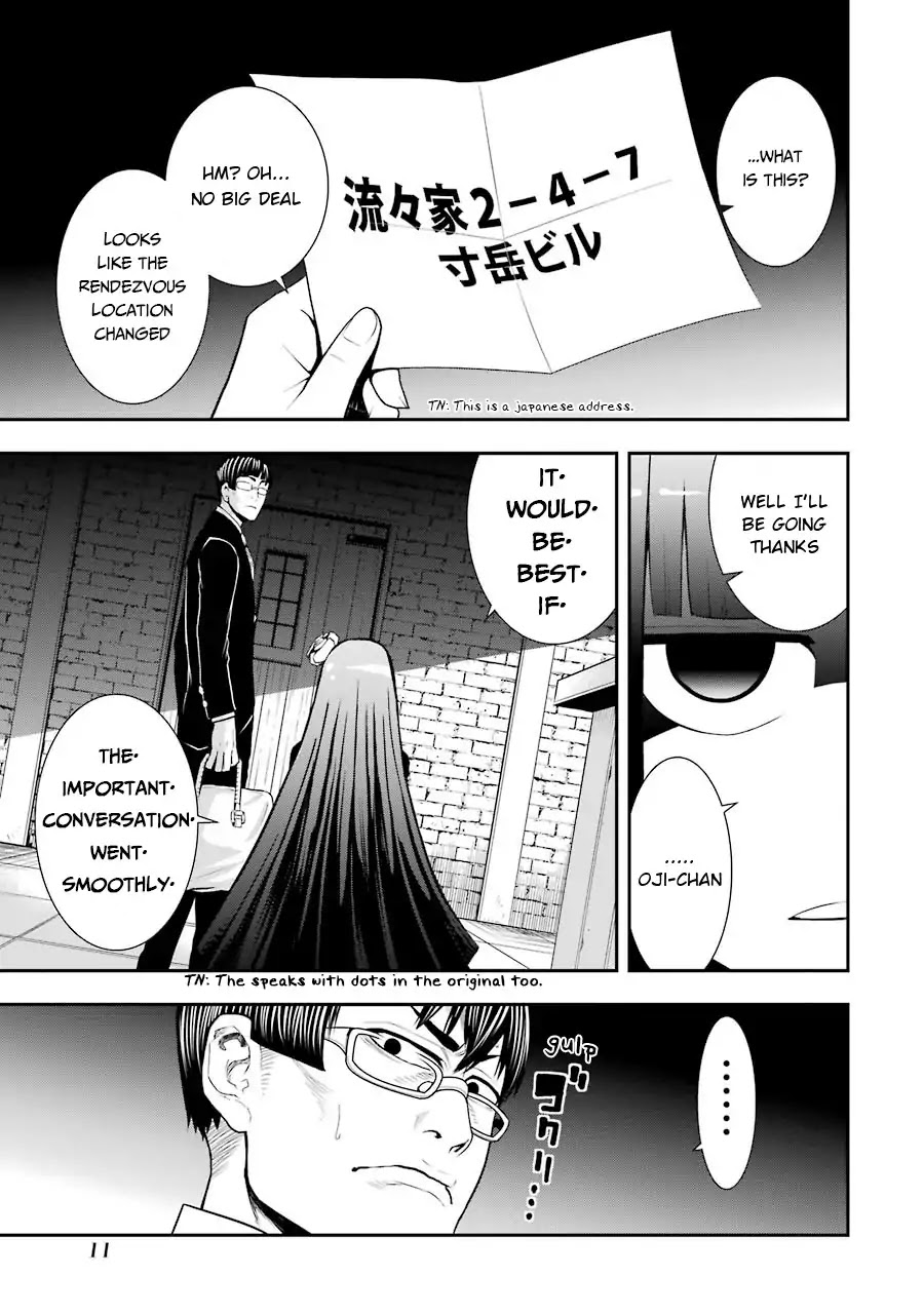 Murcielago Arana Chapter 1 - Page 9