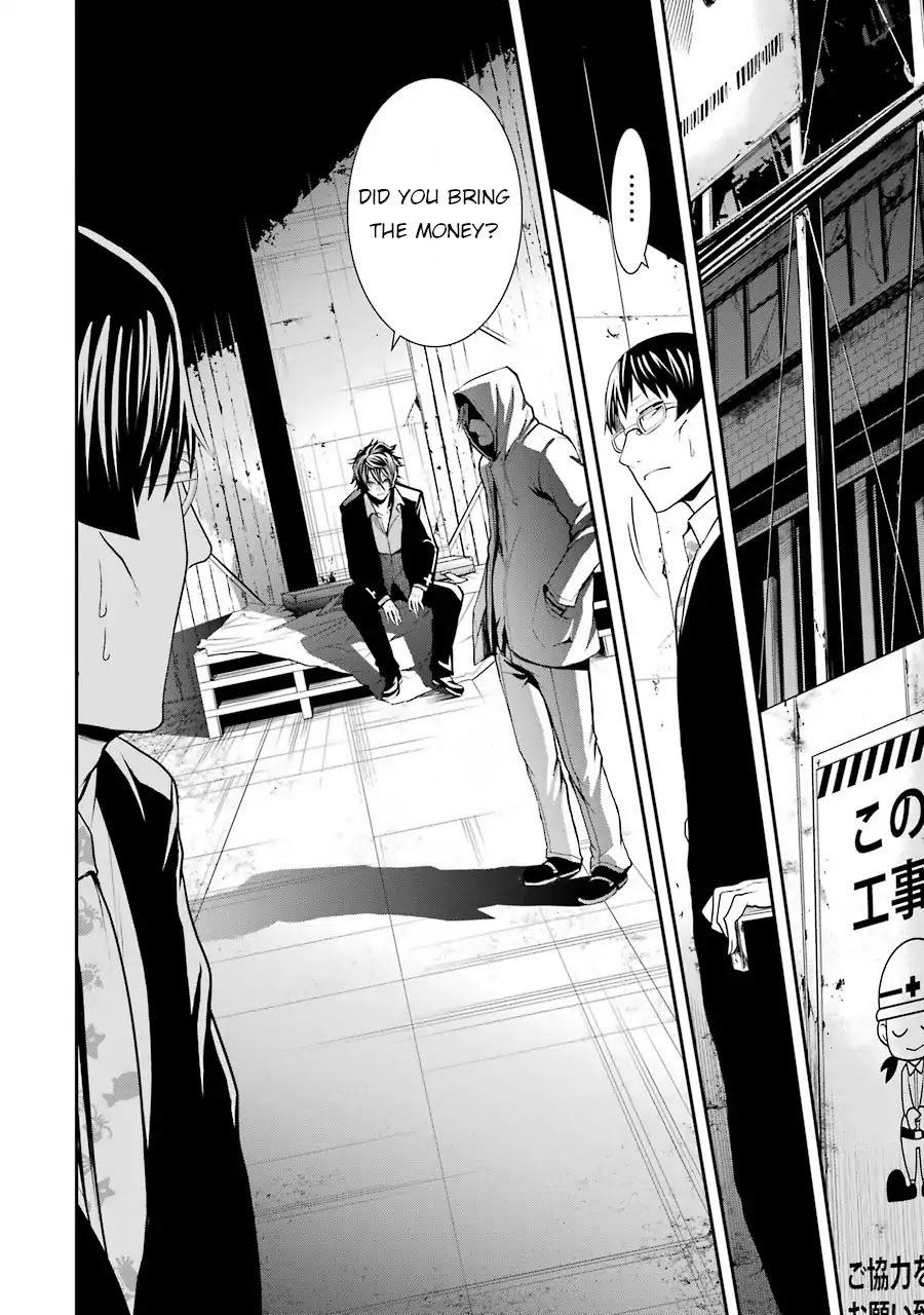 Murcielago Arana Chapter 1 - Page 10