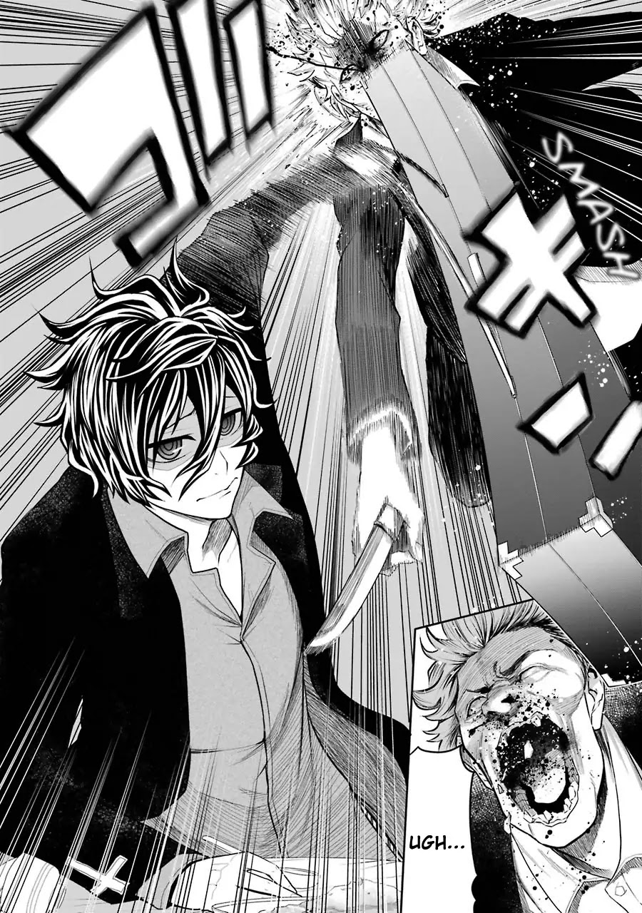 Murcielago Arana Chapter 2 - Page 14