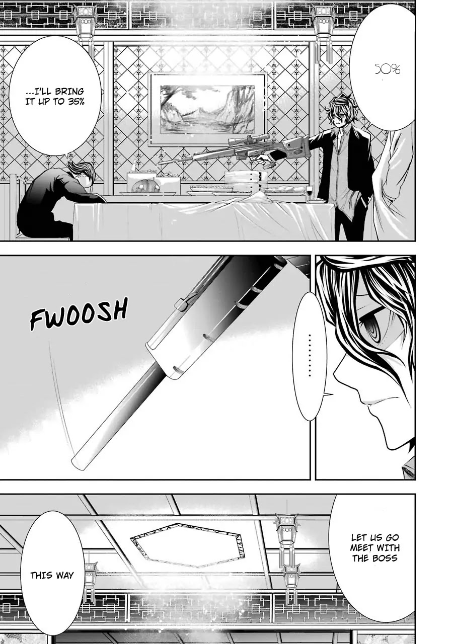 Murcielago Arana Chapter 2 - Page 17