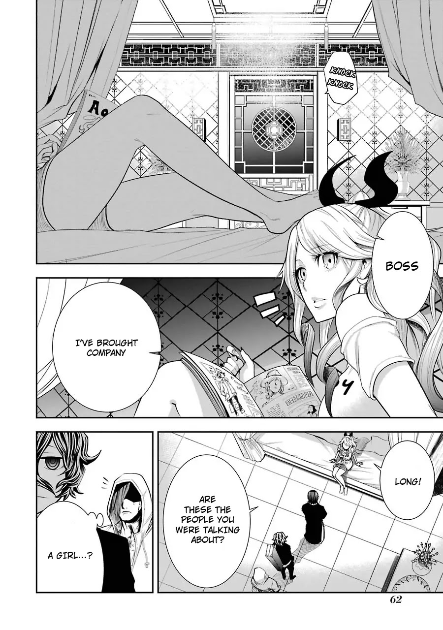 Murcielago Arana Chapter 2 - Page 18
