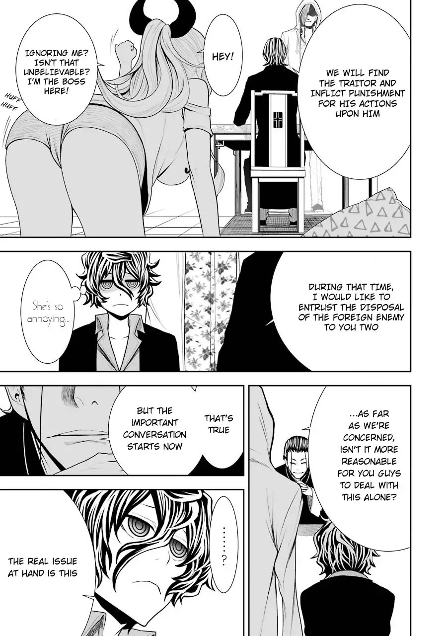 Murcielago Arana Chapter 2 - Page 23