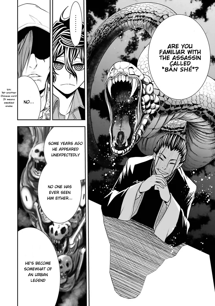 Murcielago Arana Chapter 2 - Page 24