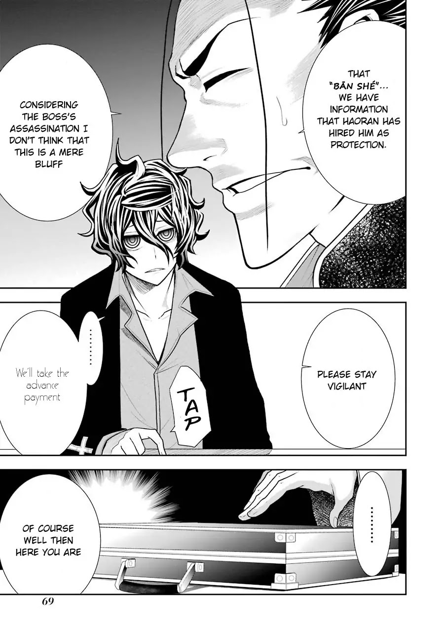 Murcielago Arana Chapter 2 - Page 25