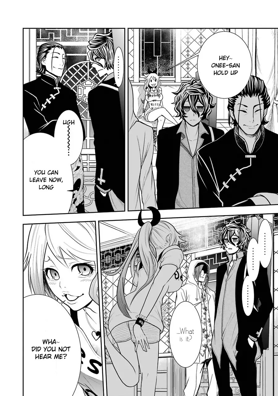 Murcielago Arana Chapter 2 - Page 26