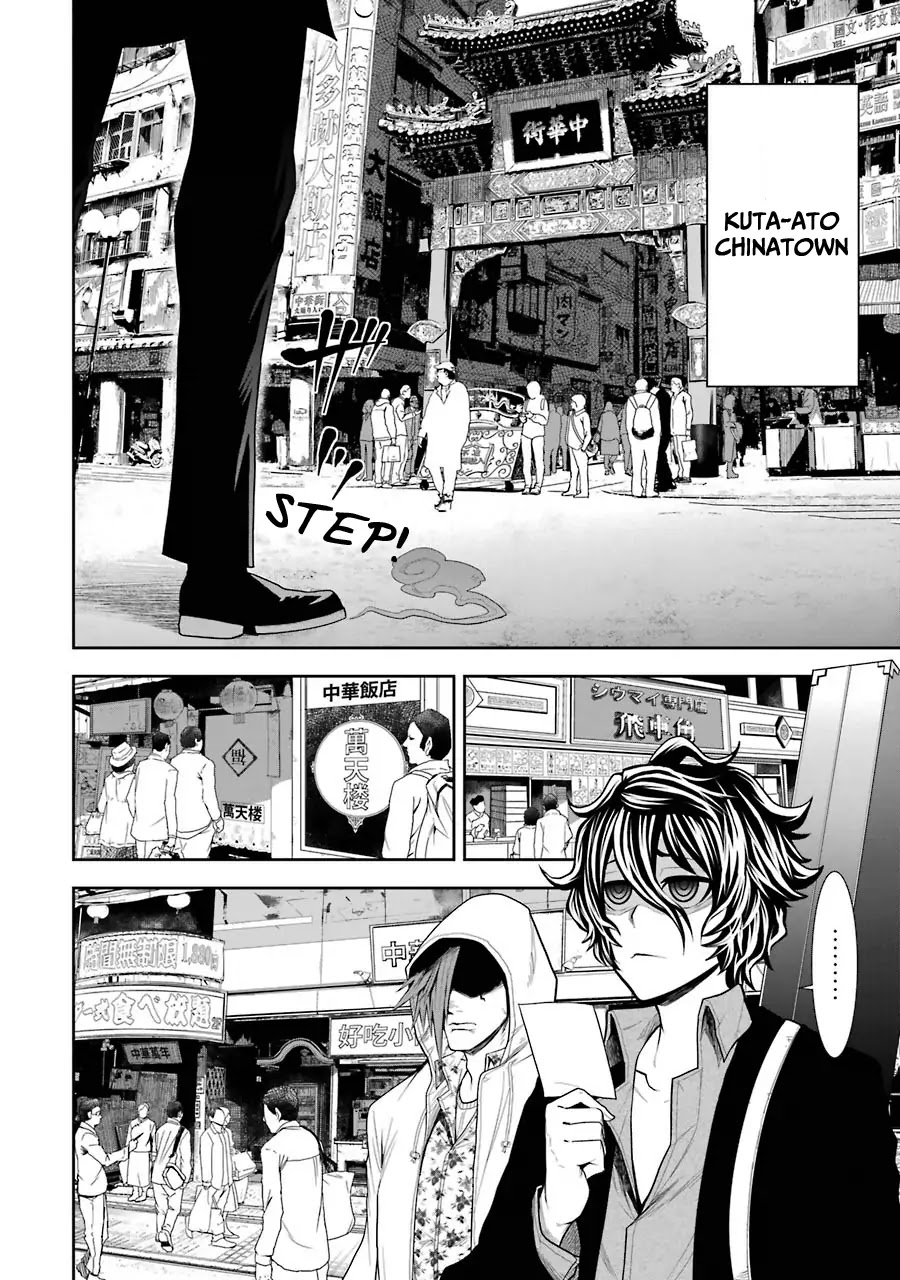 Murcielago Arana Chapter 2 - Page 6