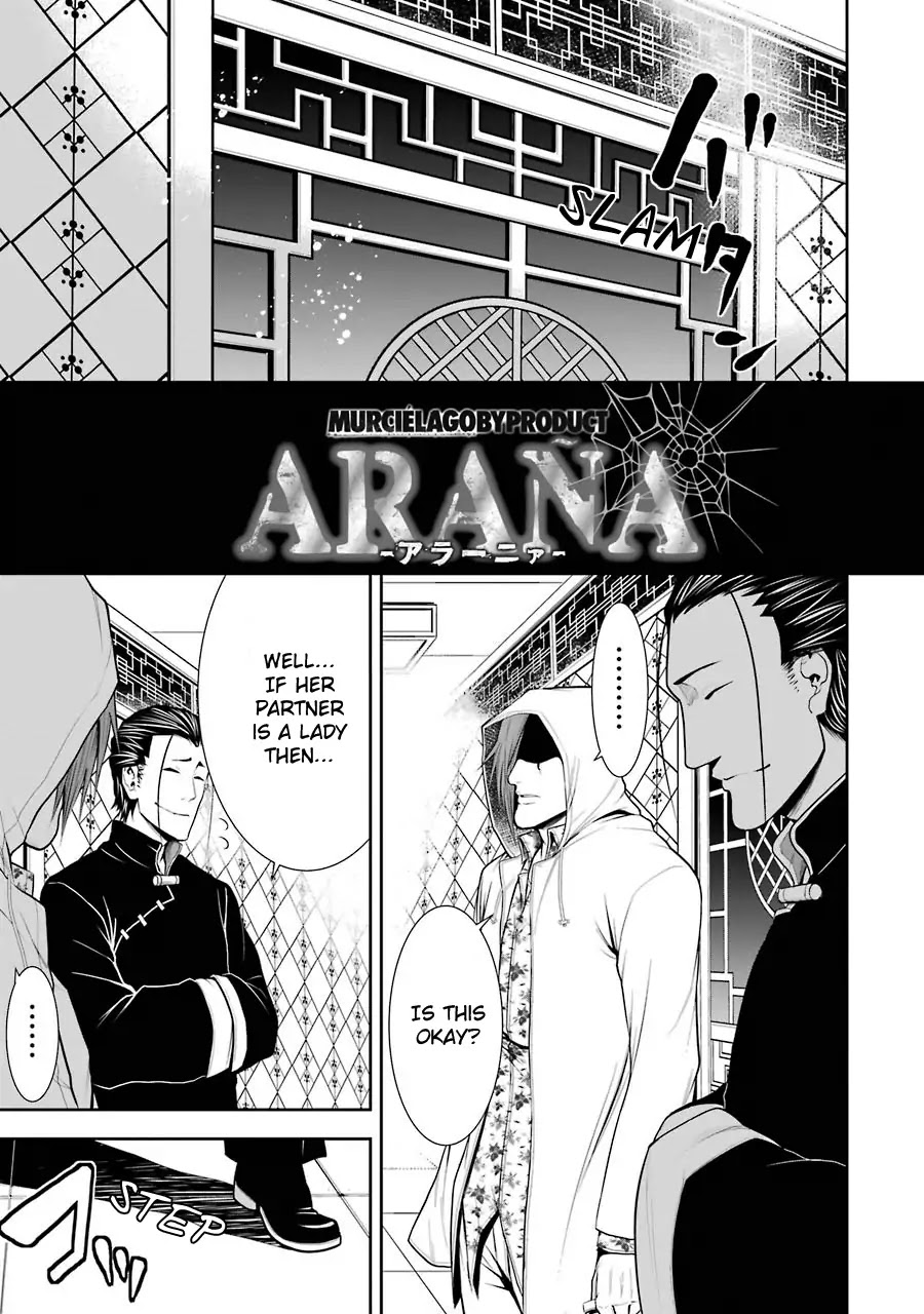 Murcielago Arana Chapter 3 - Page 2