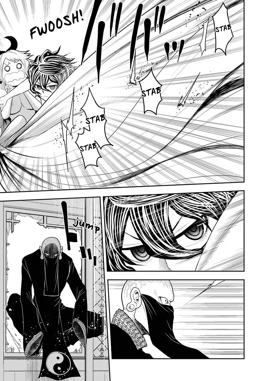 Murcielago Arana Chapter 3 - Page 14