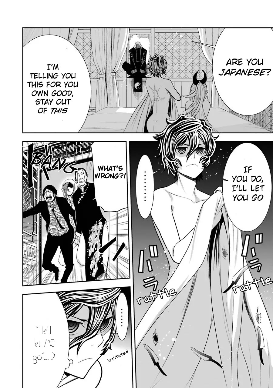 Murcielago Arana Chapter 3 - Page 15