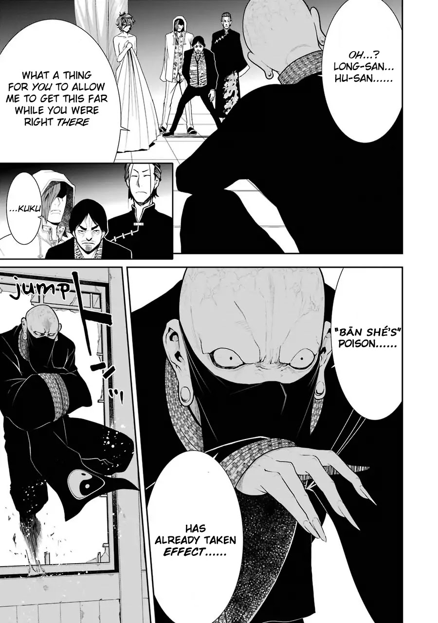 Murcielago Arana Chapter 3 - Page 16