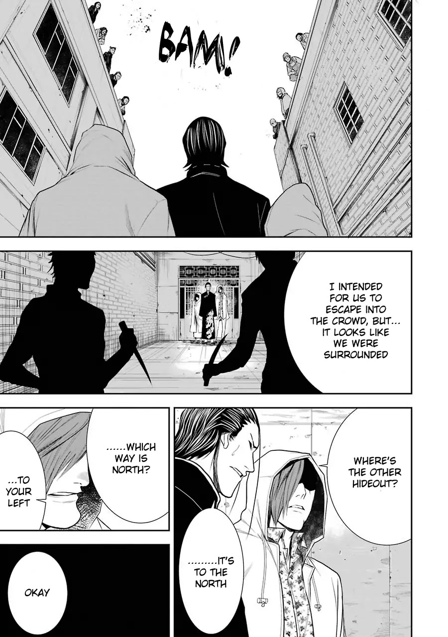 Murcielago Arana Chapter 3 - Page 20