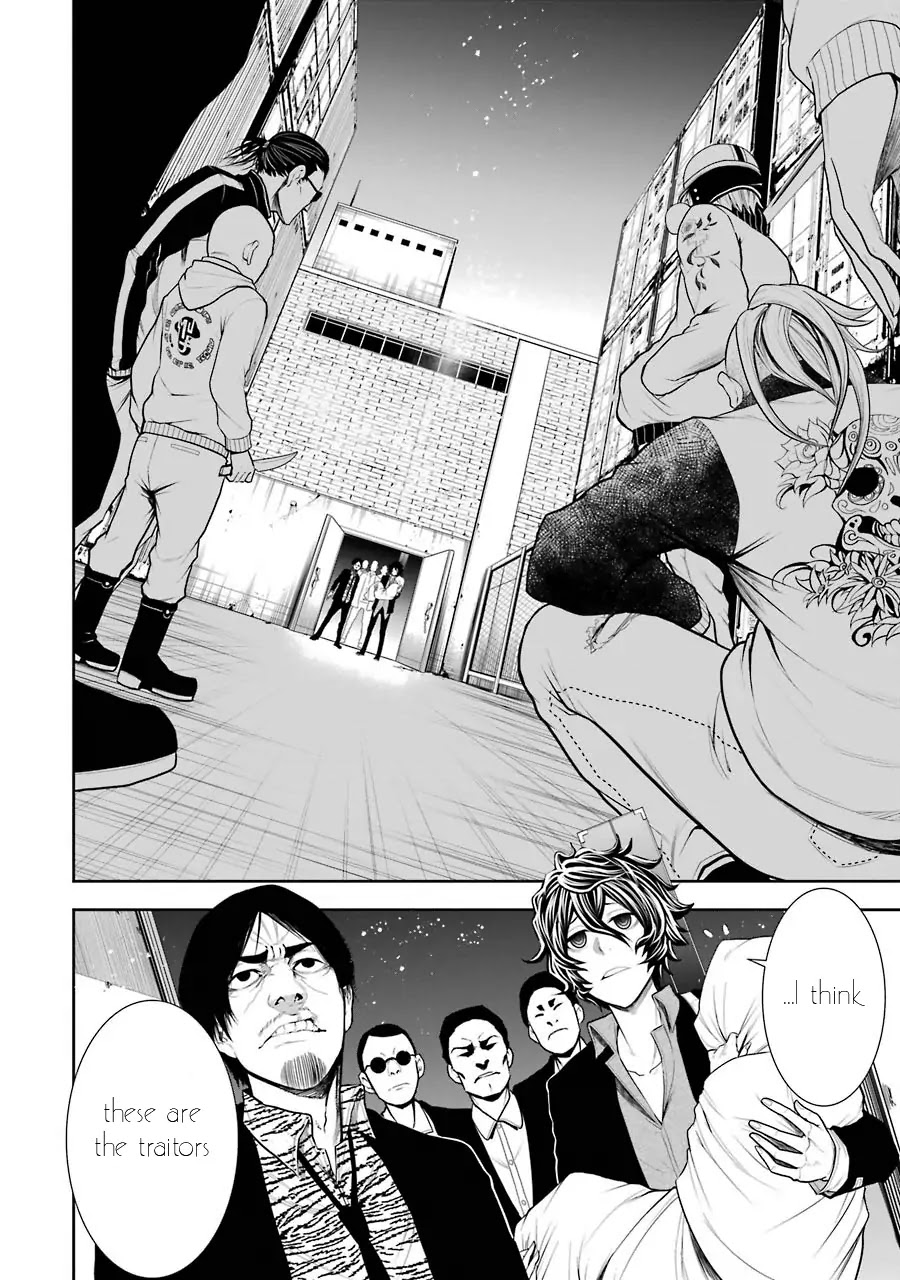 Murcielago Arana Chapter 3 - Page 25