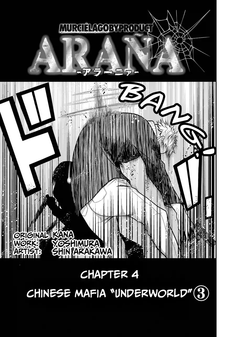 Murcielago Arana Chapter 4 - Page 2