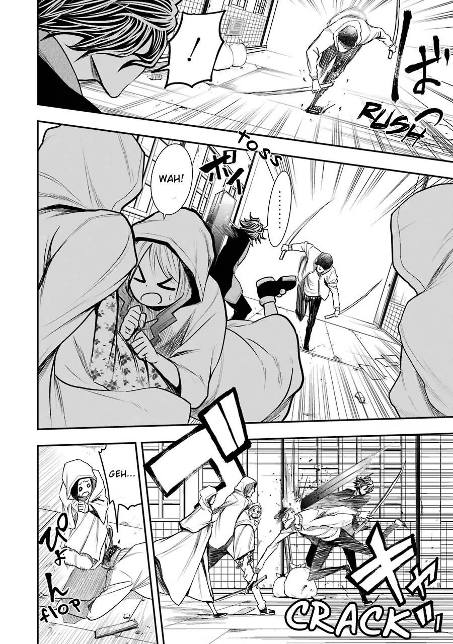 Murcielago Arana Chapter 4 - Page 13