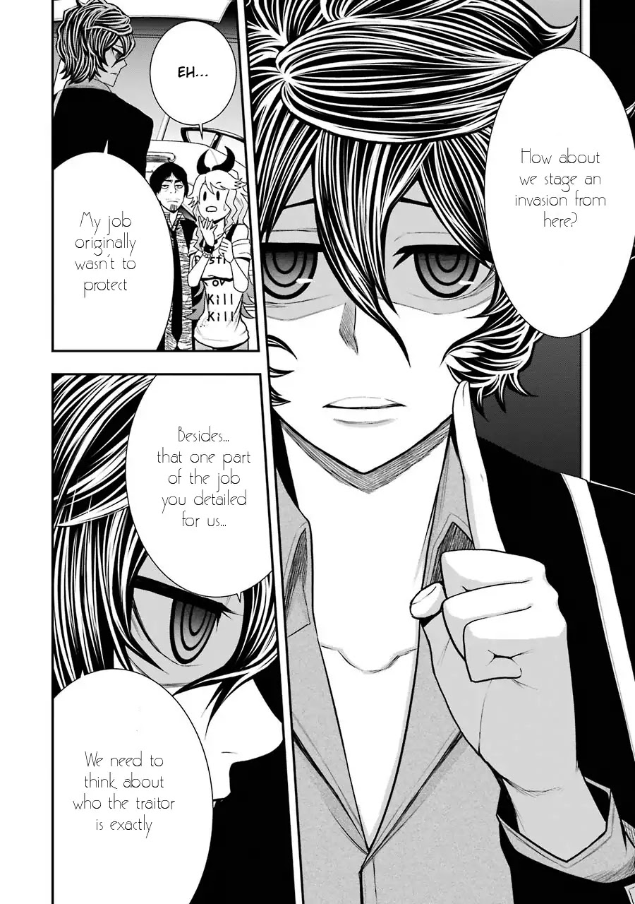 Murcielago Arana Chapter 4 - Page 19