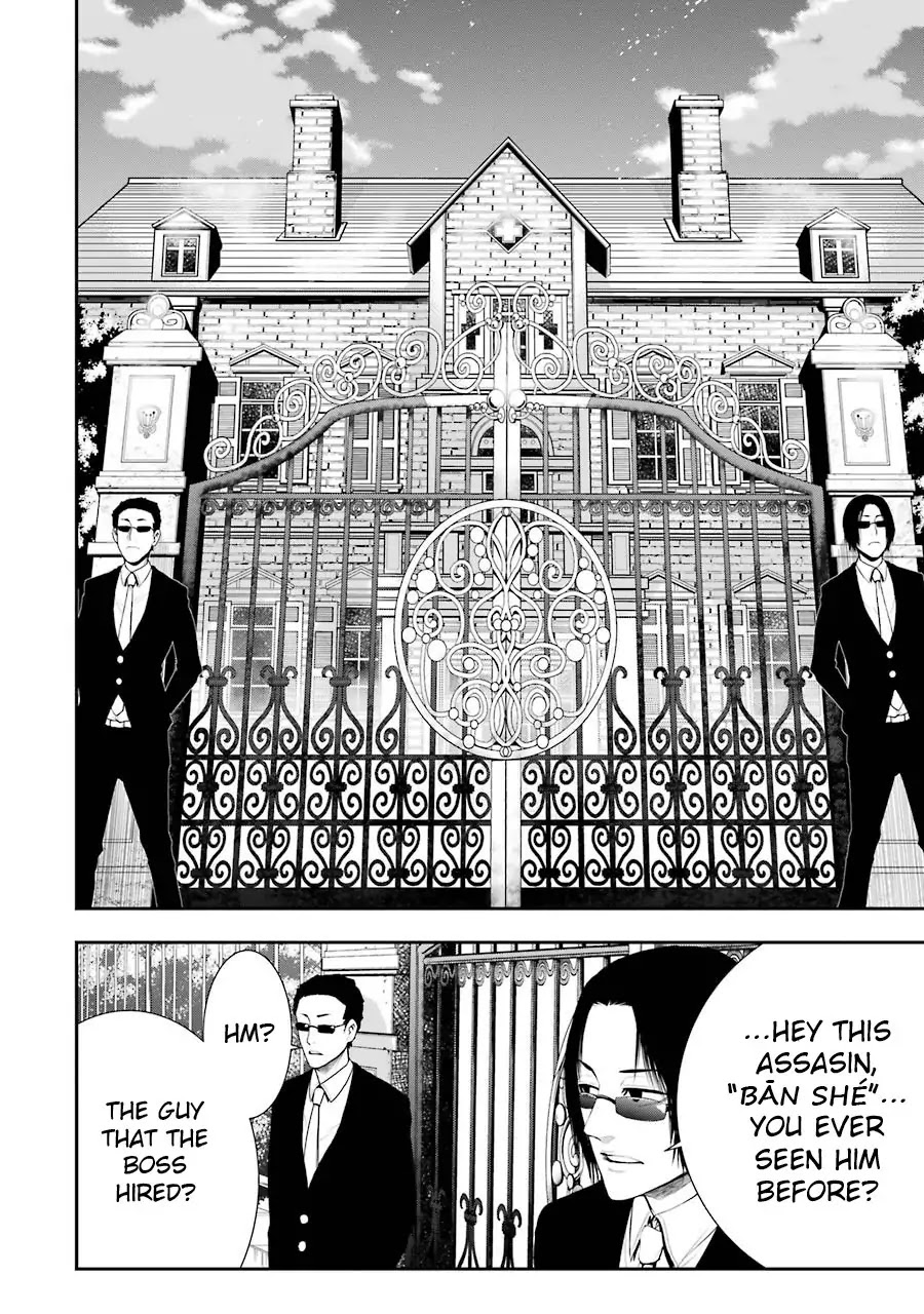 Murcielago Arana Chapter 4 - Page 23