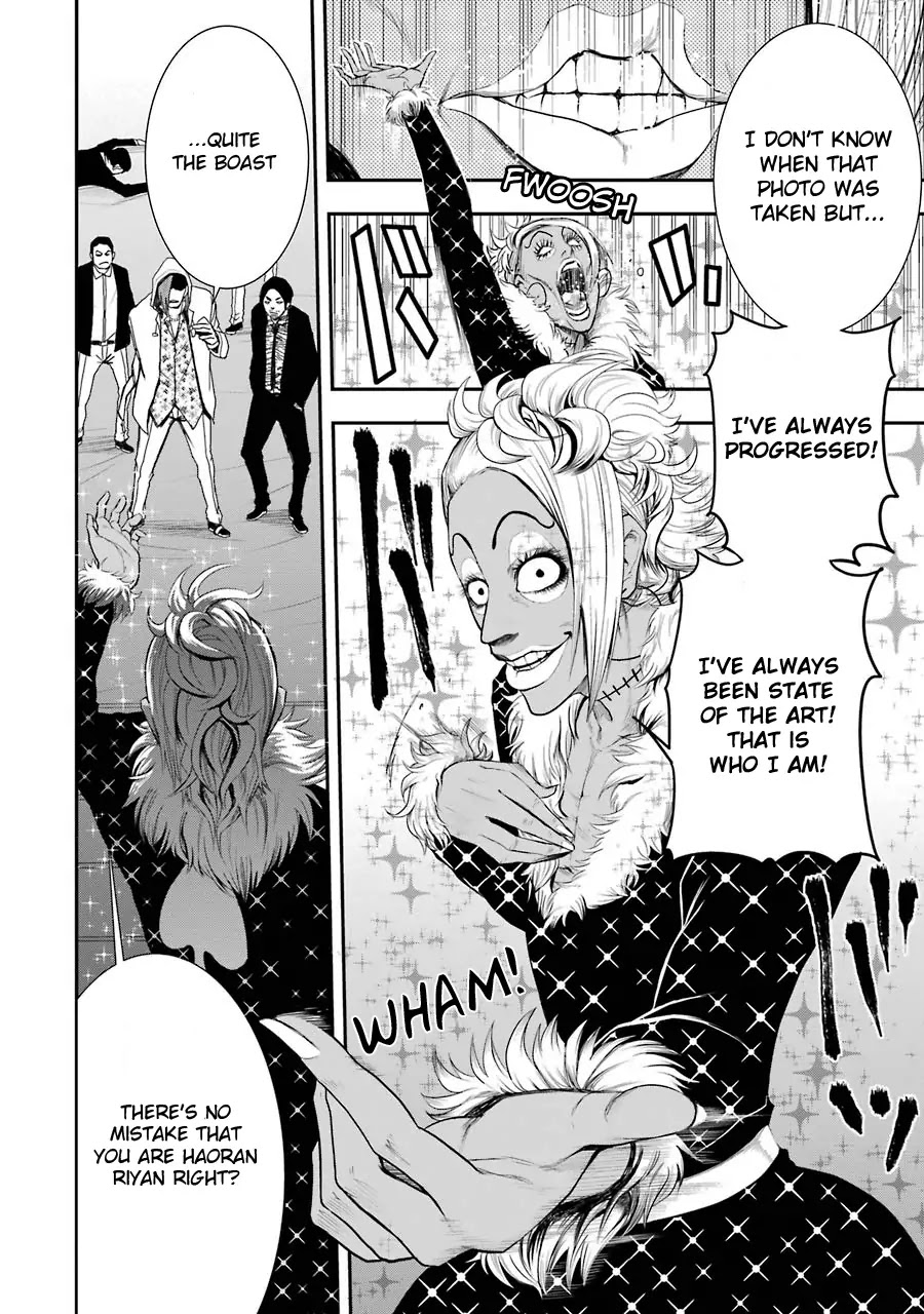 Murcielago Arana Chapter 5 - Page 19