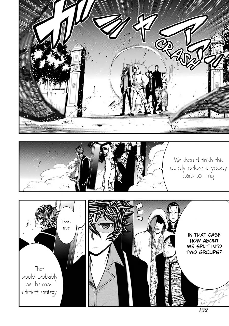 Murcielago Arana Chapter 5 - Page 3