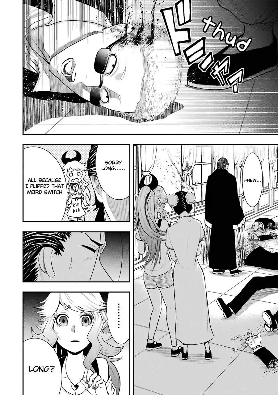 Murcielago Arana Chapter 5 - Page 23