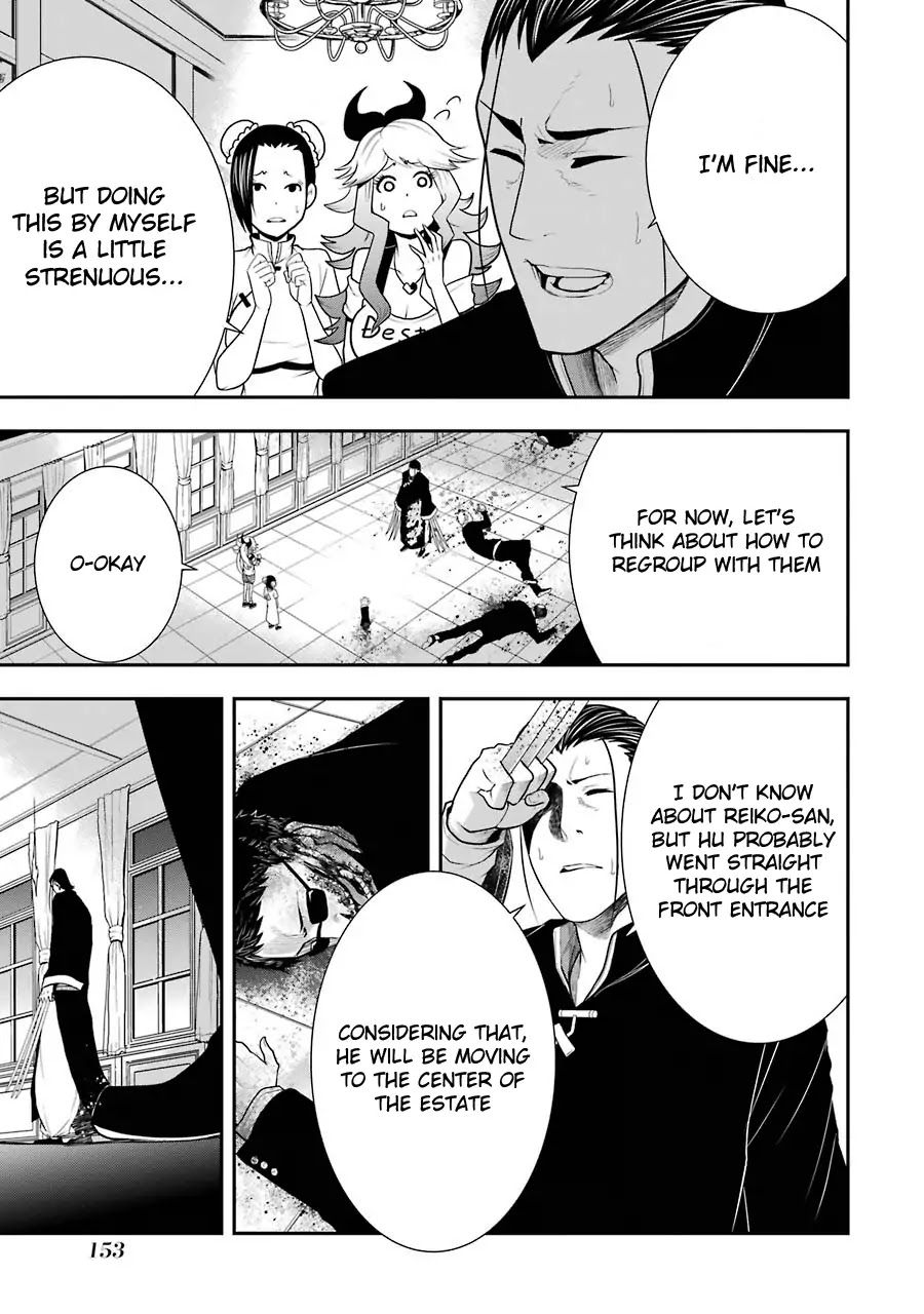 Murcielago Arana Chapter 5 - Page 24