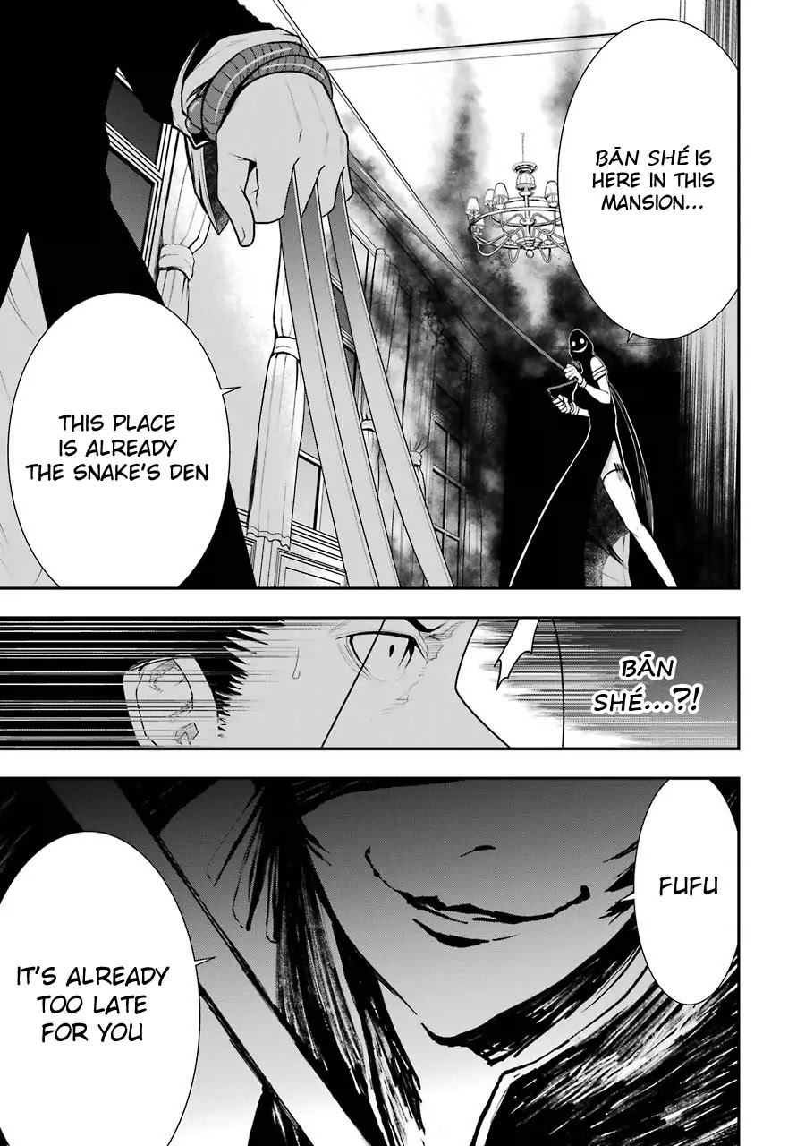 Murcielago Arana Chapter 5 - Page 26