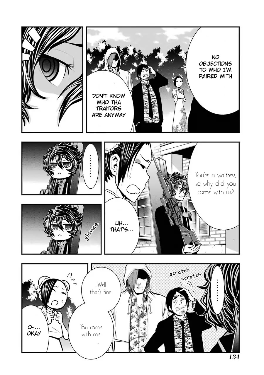 Murcielago Arana Chapter 5 - Page 5