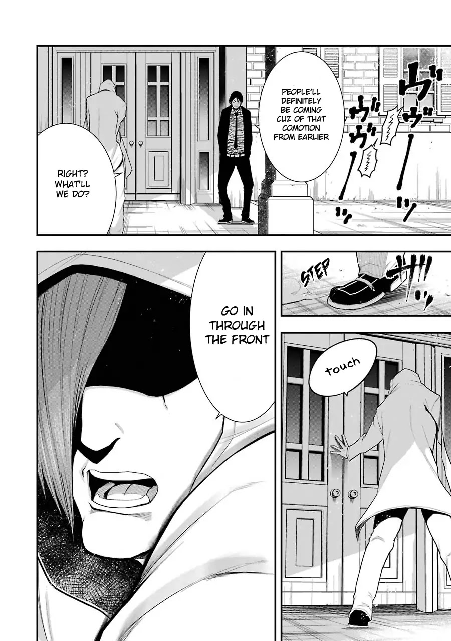 Murcielago Arana Chapter 5 - Page 7