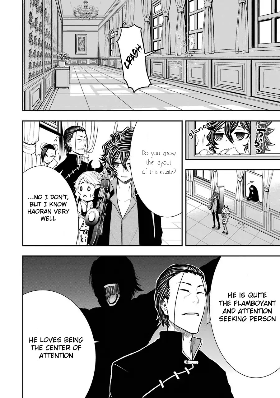 Murcielago Arana Chapter 5 - Page 9