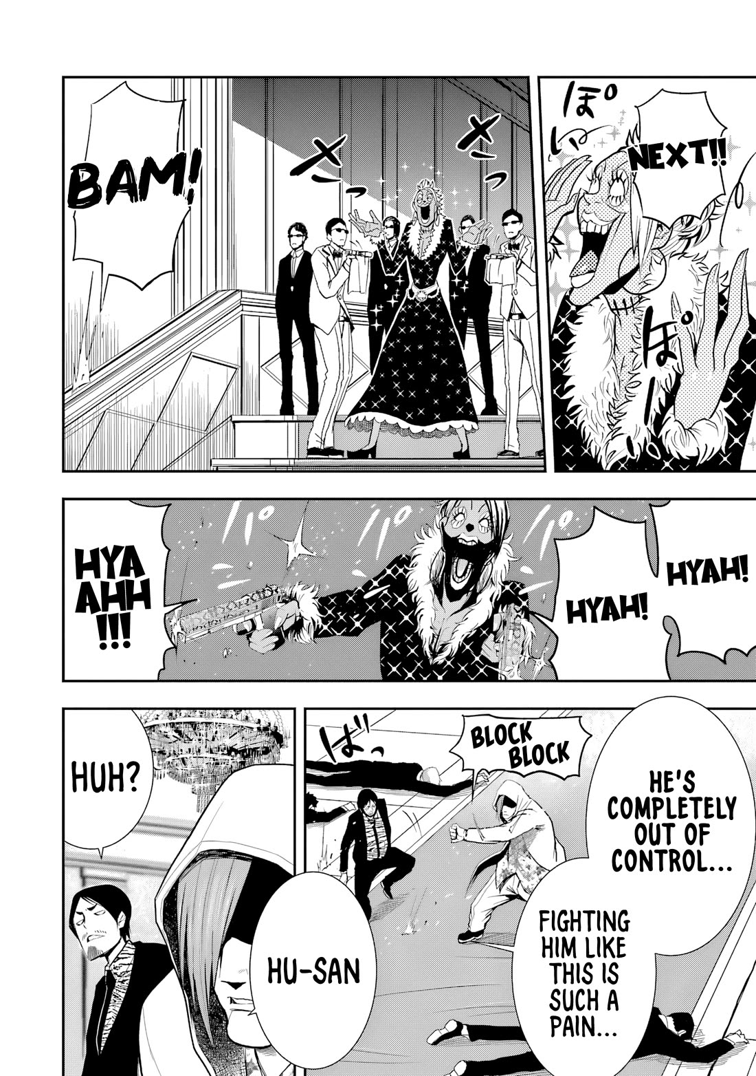 Murcielago Arana Chapter 6 - Page 18