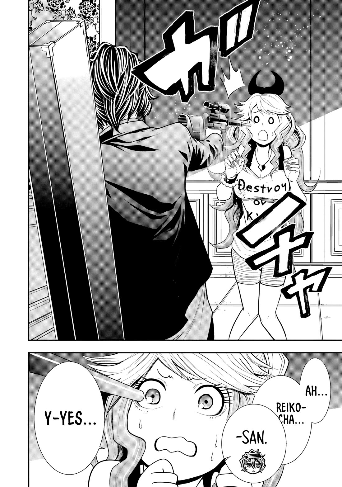 Murcielago Arana Chapter 6 - Page 33