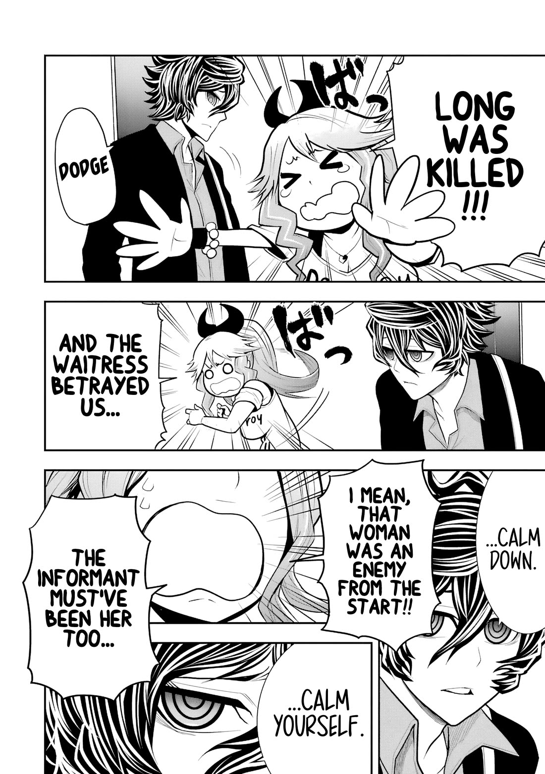Murcielago Arana Chapter 6 - Page 35