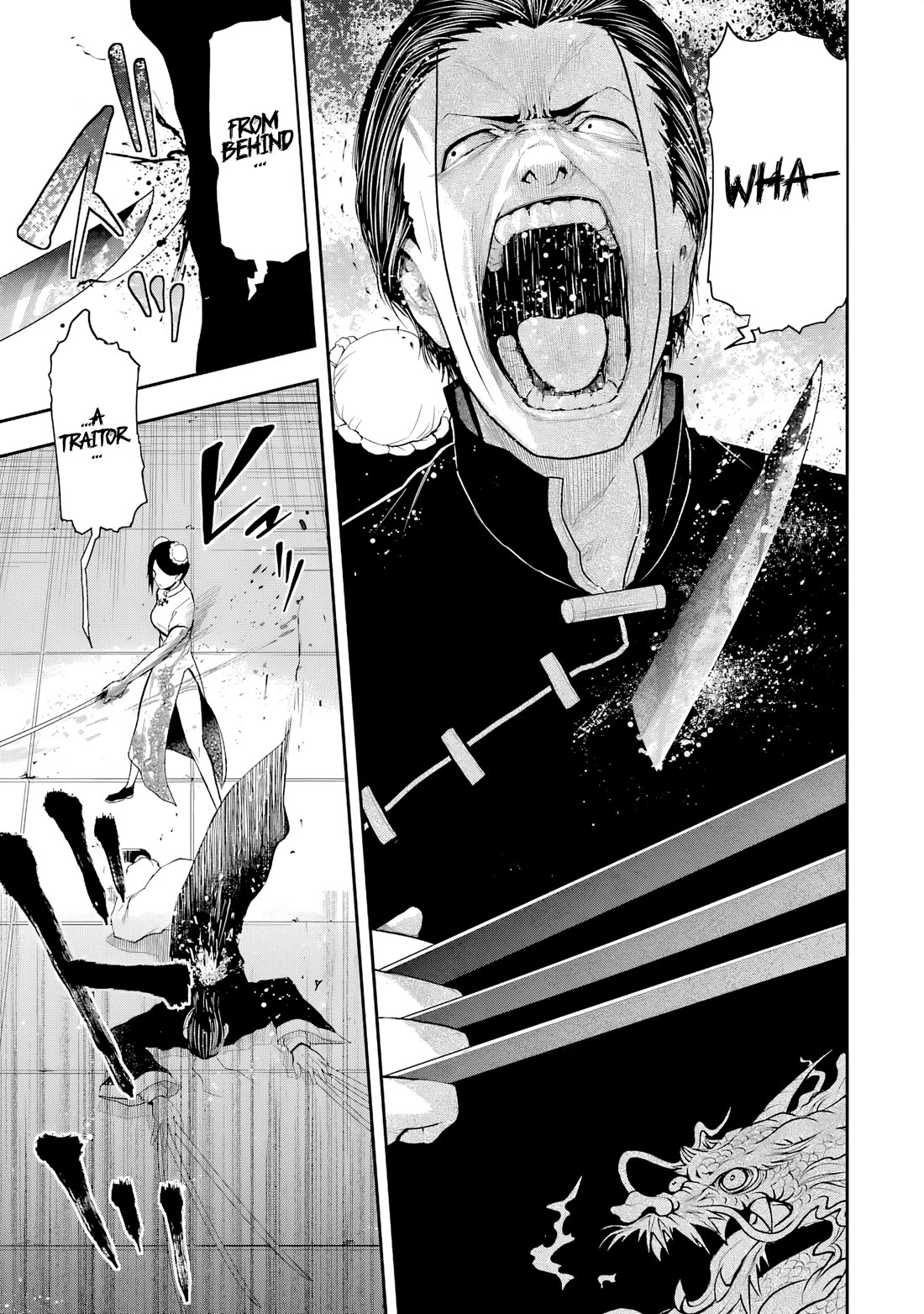 Murcielago Arana Chapter 6 - Page 5