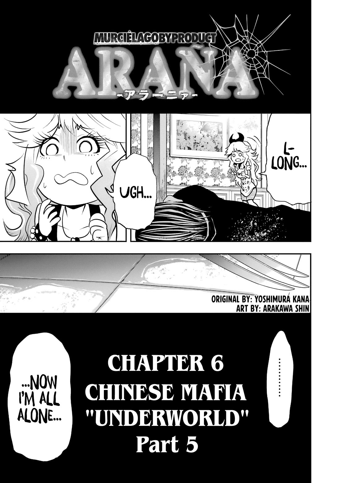 Murcielago Arana Chapter 6 - Page 9
