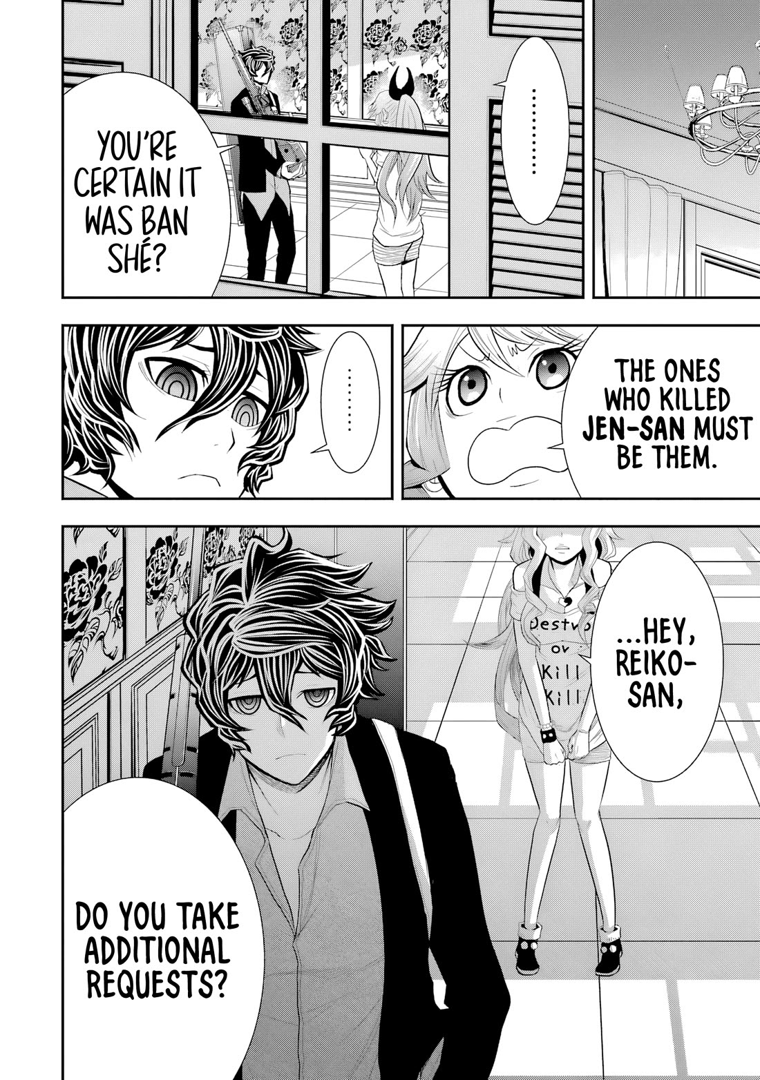 Murcielago Arana Chapter 7 - Page 1