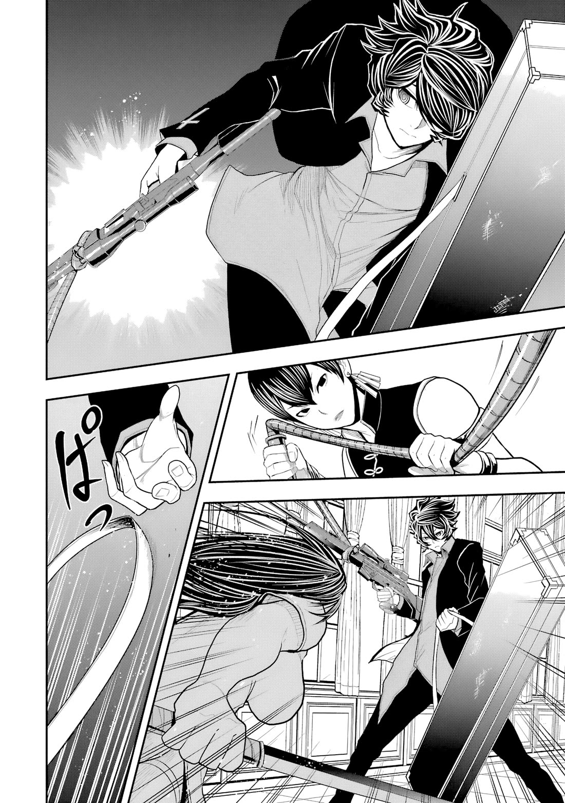 Murcielago Arana Chapter 7 - Page 13