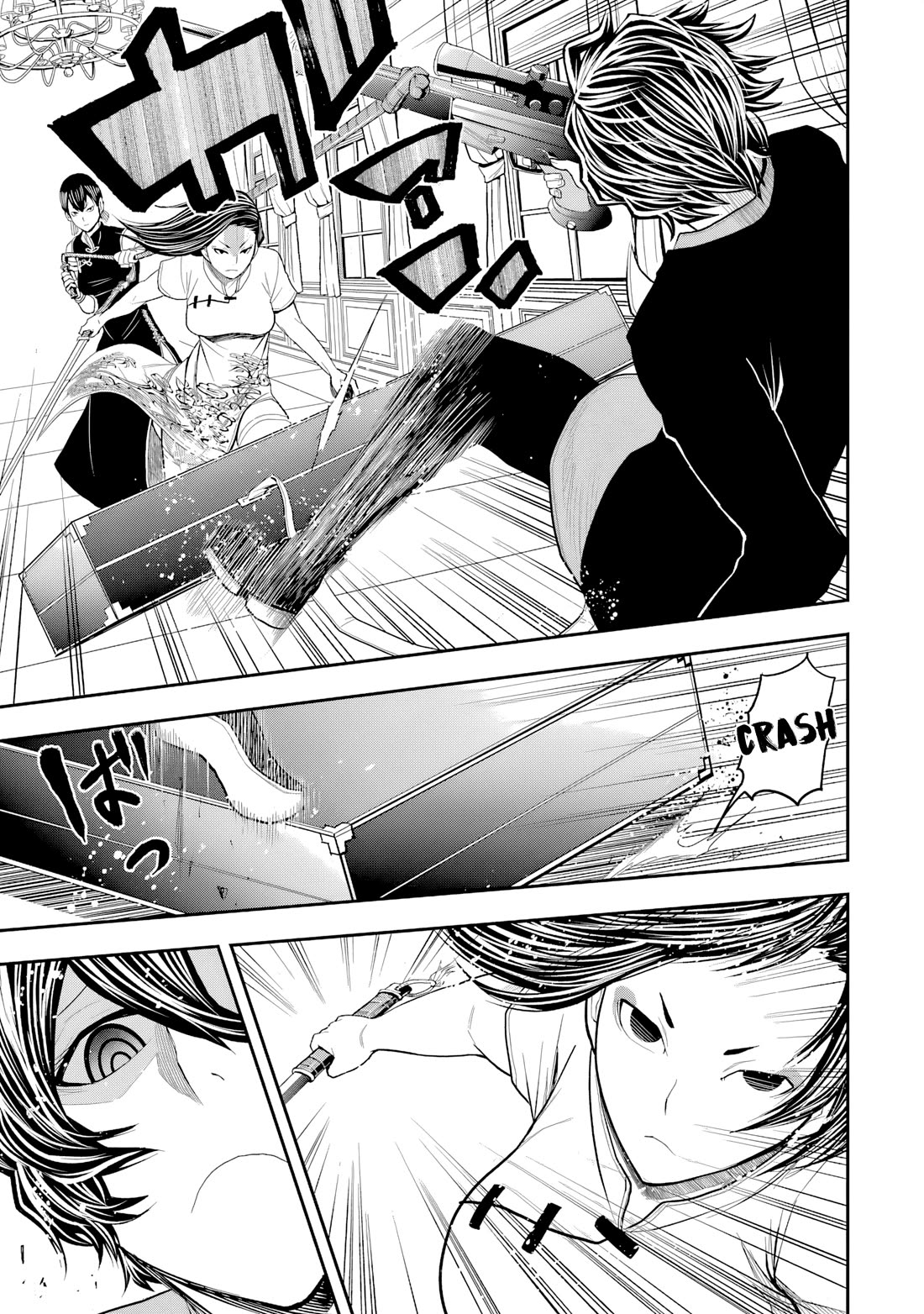 Murcielago Arana Chapter 7 - Page 14