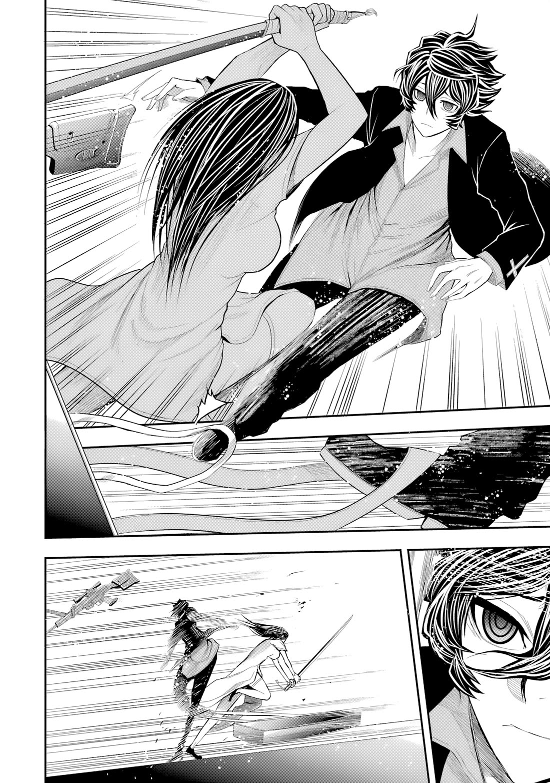 Murcielago Arana Chapter 7 - Page 15