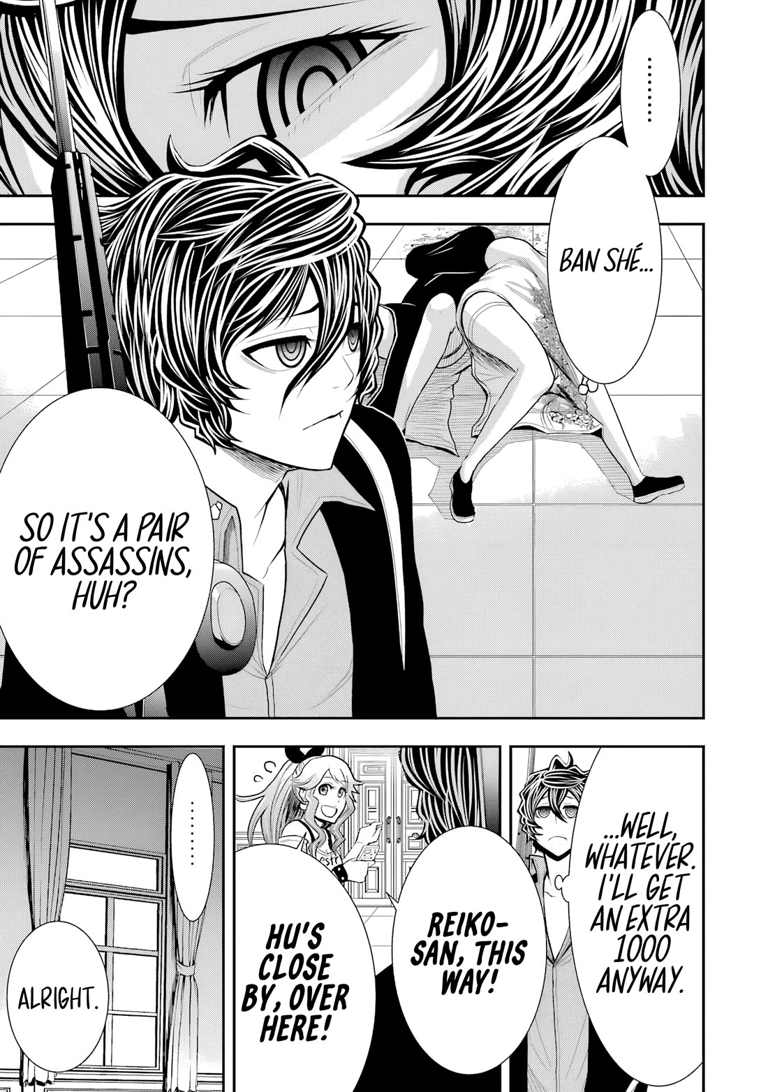 Murcielago Arana Chapter 7 - Page 23