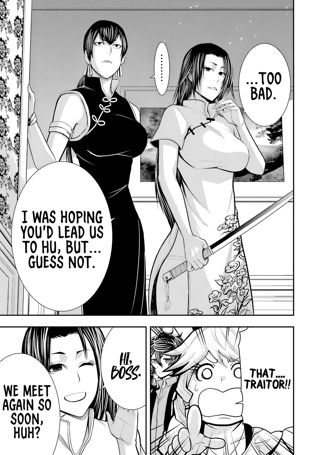 Murcielago Arana Chapter 7 - Page 10