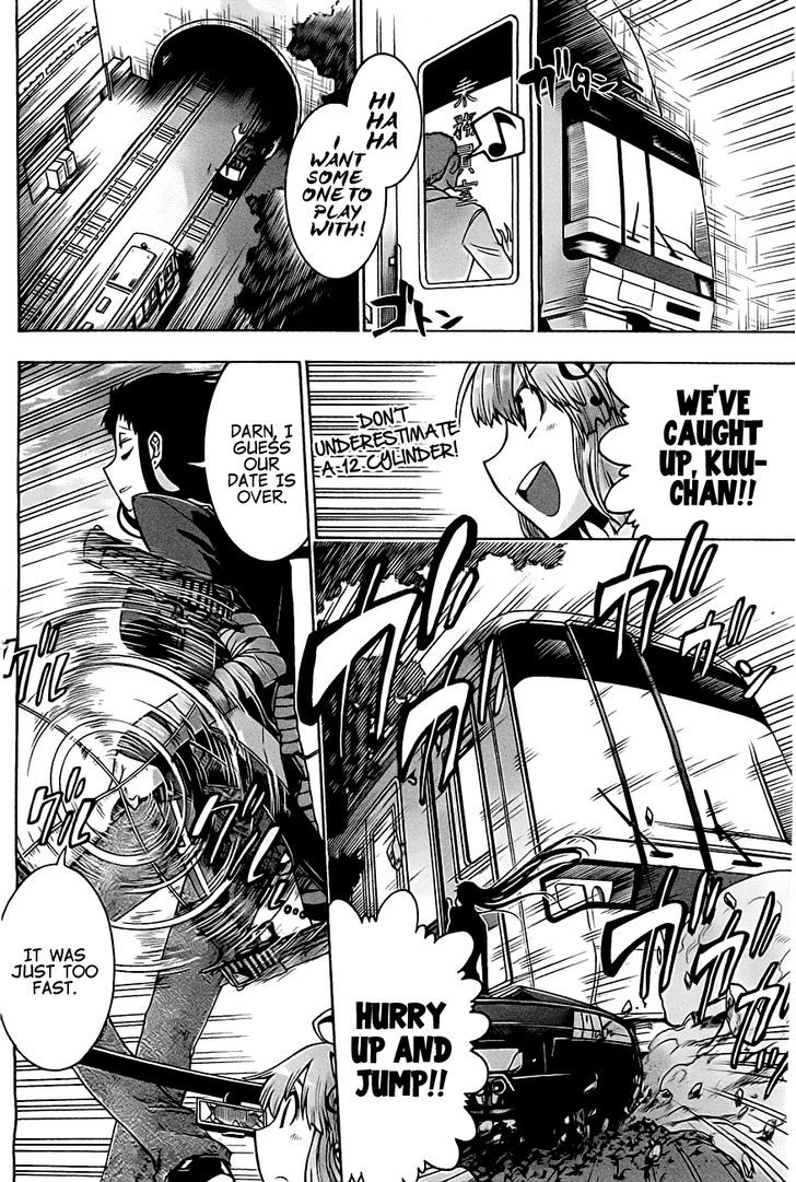 Murcielago Chapter 0 - Page 14
