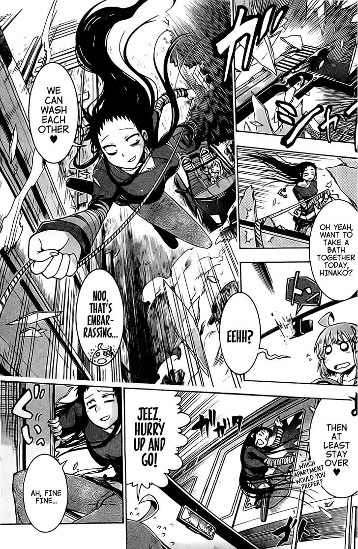 Murcielago Chapter 0 - Page 15