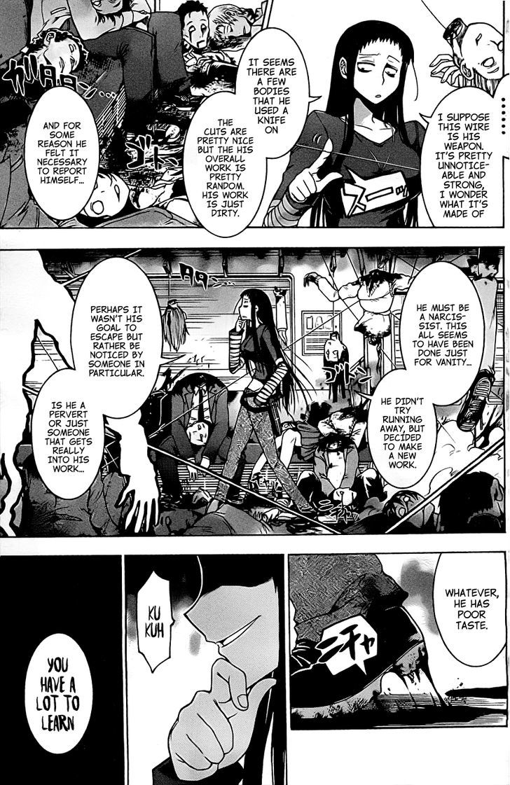 Murcielago Chapter 0 - Page 17