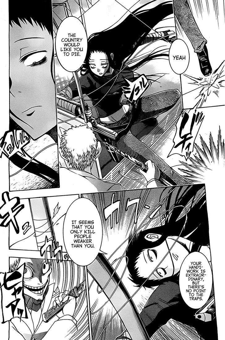 Murcielago Chapter 0 - Page 20